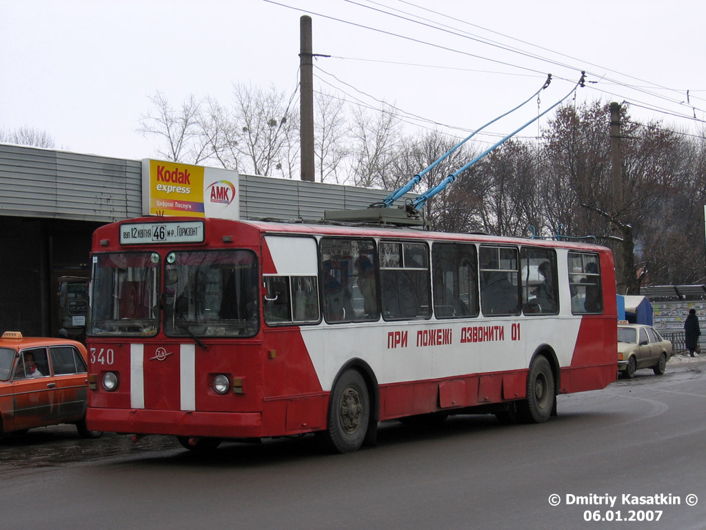 Kharkiv, ZiU-682V-013 [V0V] # 340; Kharkiv — Custom colour schemes