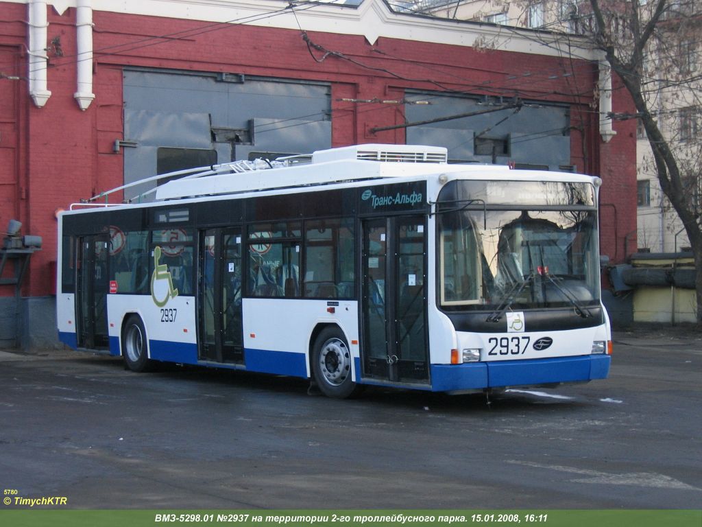 Moscow, VMZ-5298.01 (VMZ-463) № 2937
