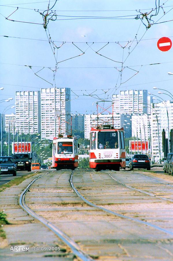 Moszkva, 71-134A (LM-99AE) — 3021; Moszkva, 71-134A (LM-99AE) — 3007