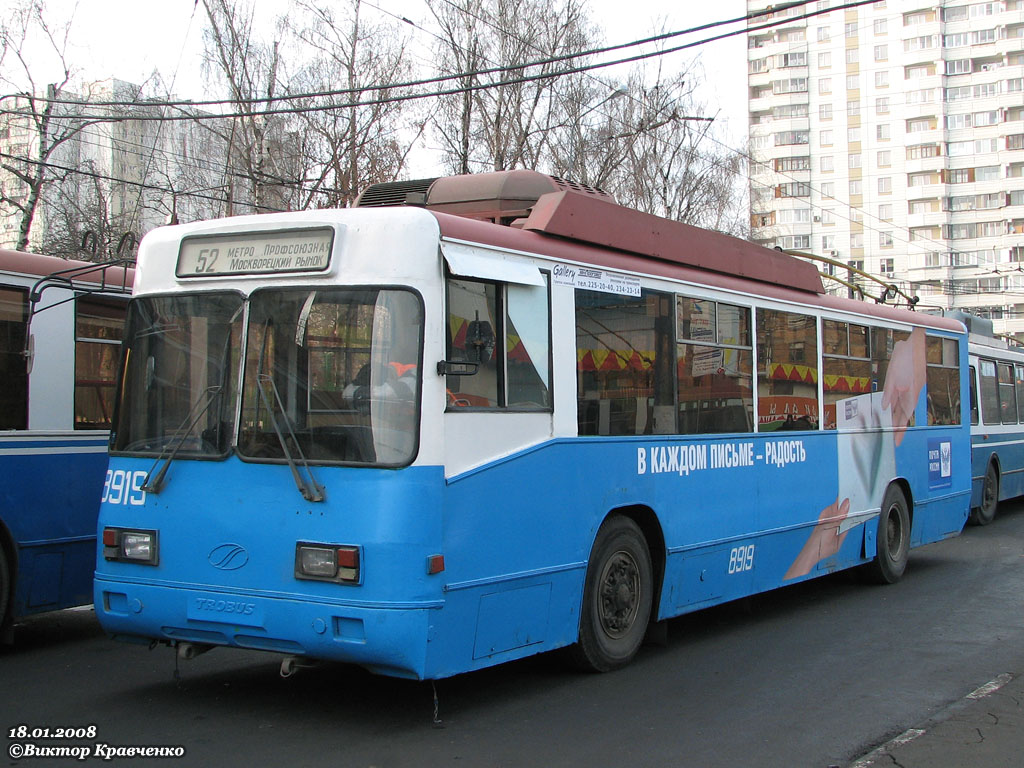 Maskva, BTZ-52761R nr. 8919