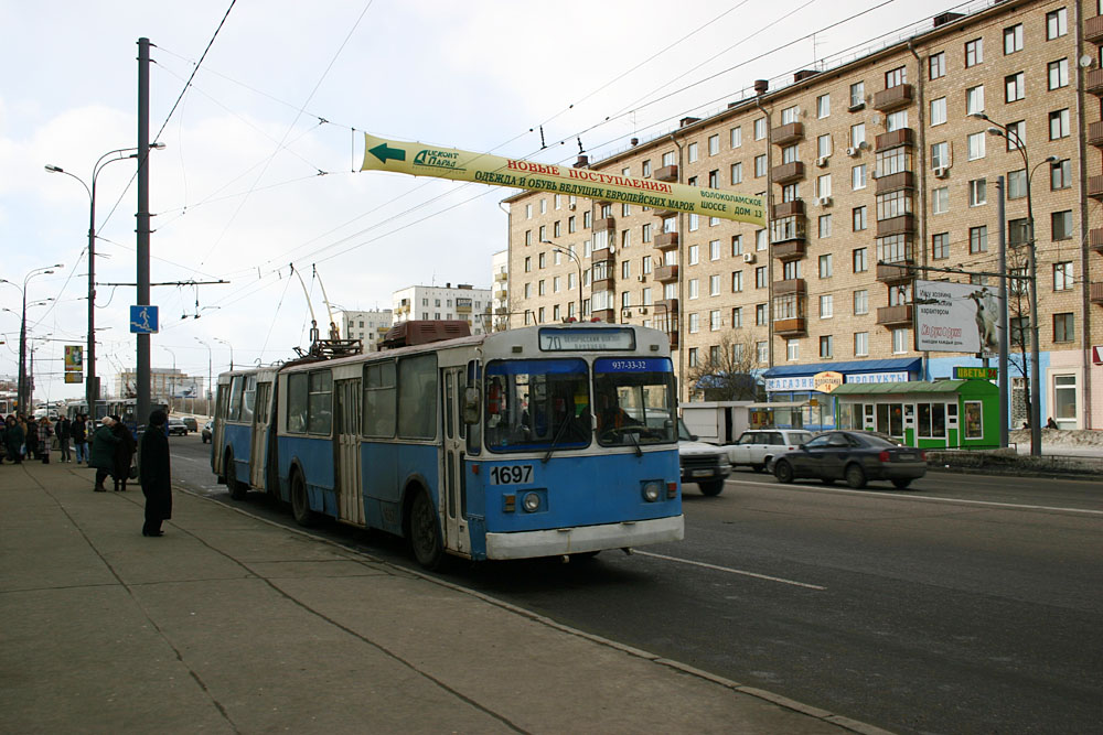 Moskva, ZiU-6205 (683B) № 1697