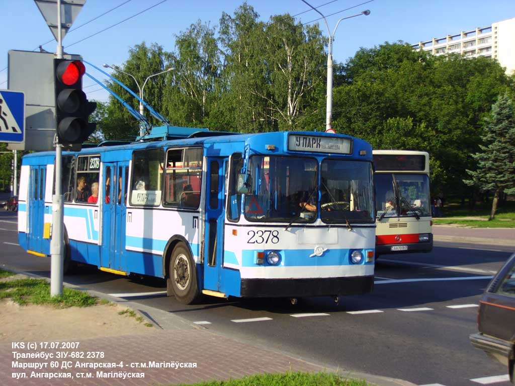 Minsk, ZiU-682G [G00] nr. 2378
