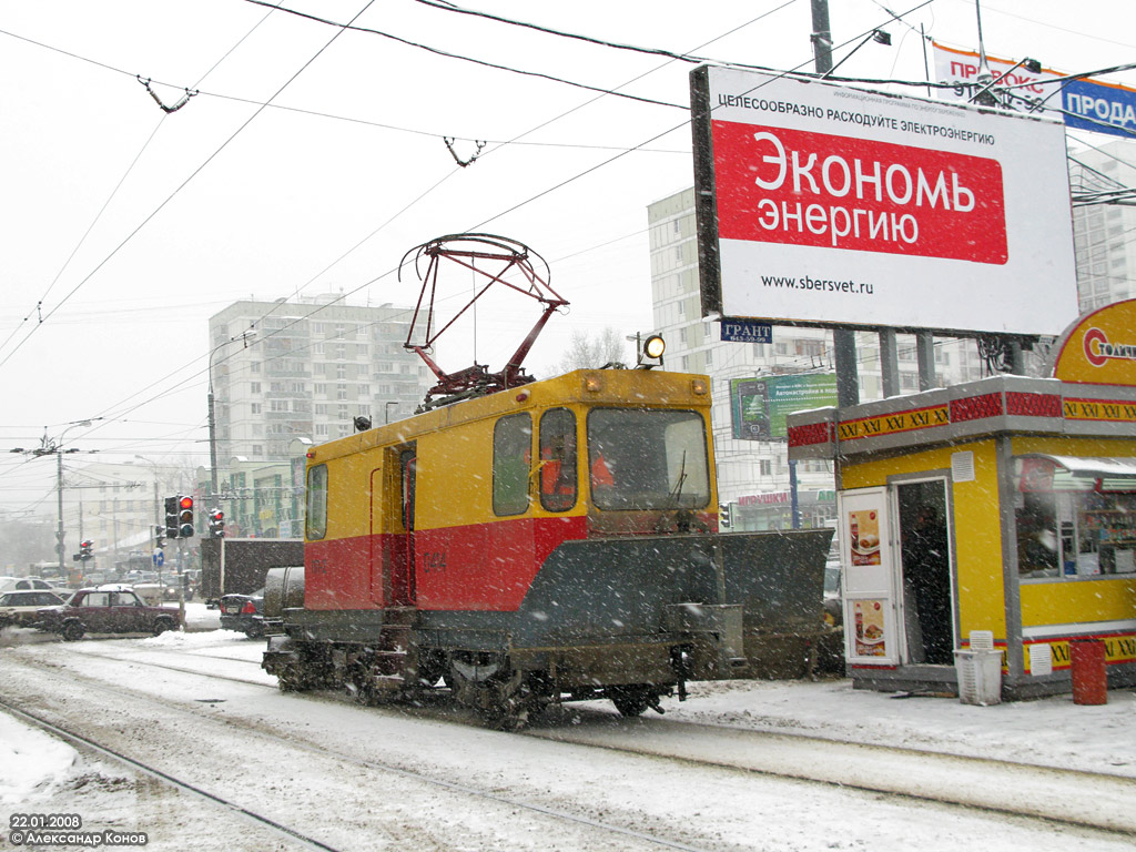 Moscou, GS-4 N°. 0414