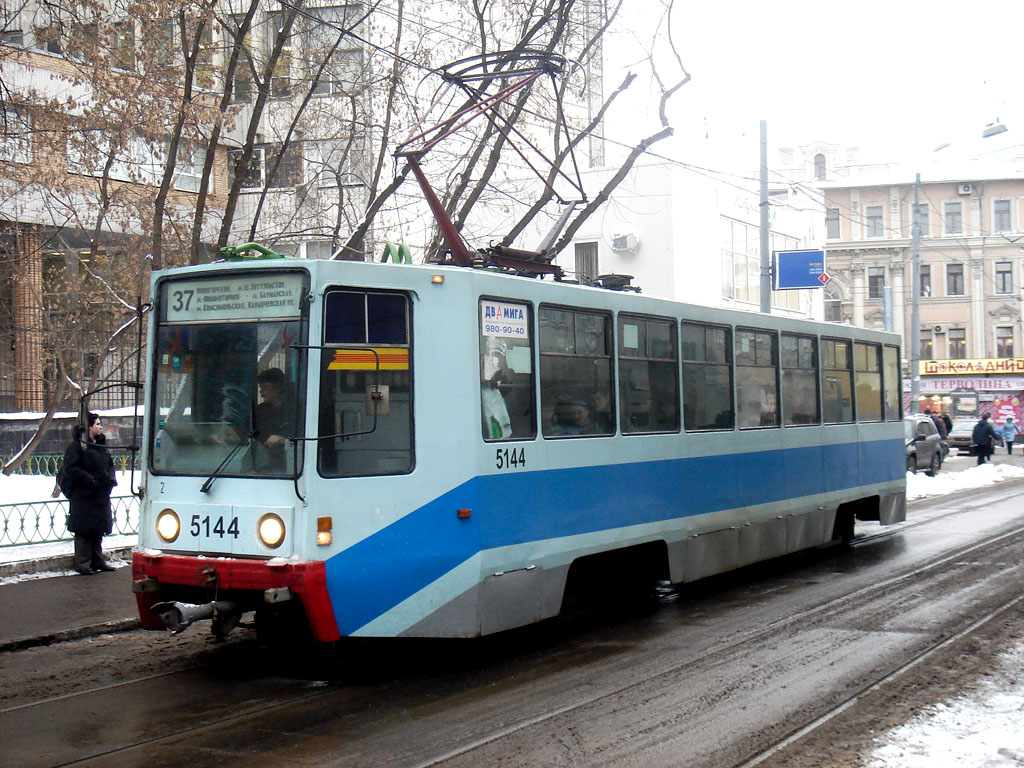 Moskwa, 71-608K Nr 5144