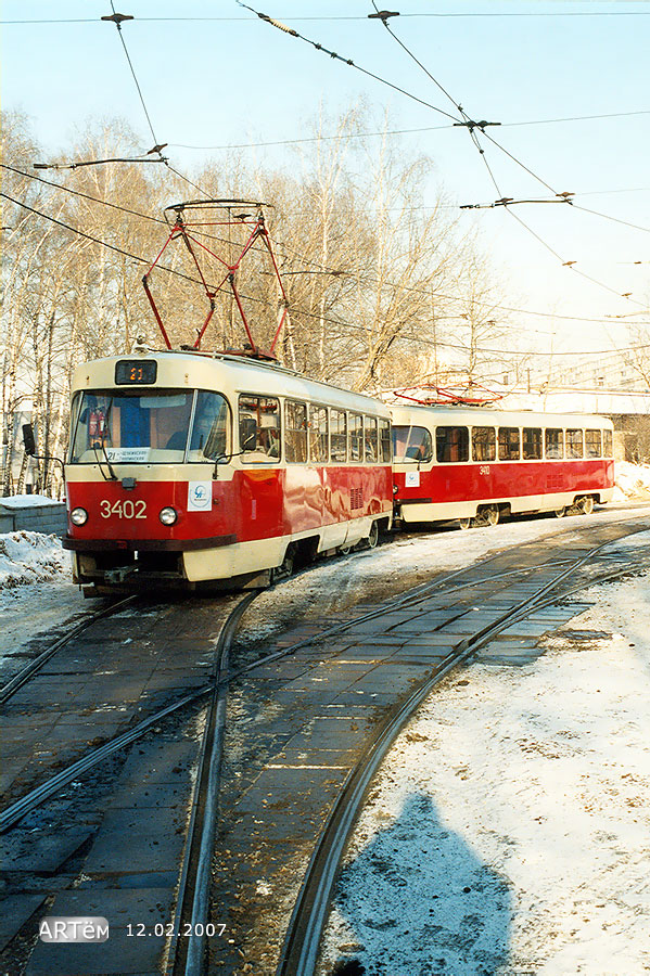 Москва, МТТЧ № 3402