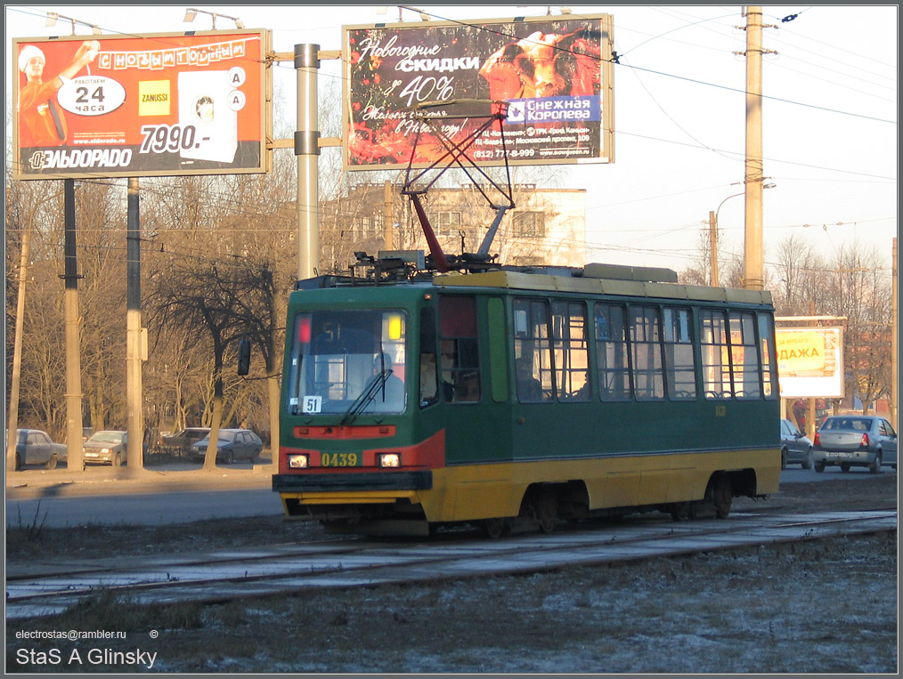 Санкт Петербург, 71-134К (ЛМ-99К) № 0439