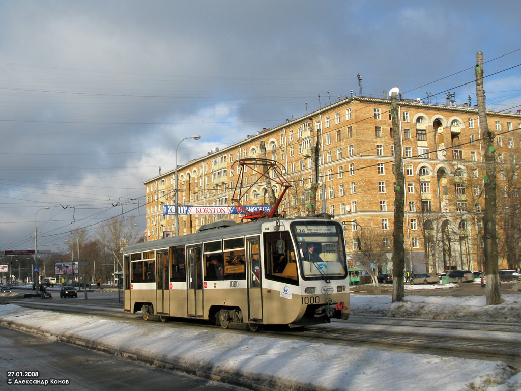 Москва, 71-621 № 1000