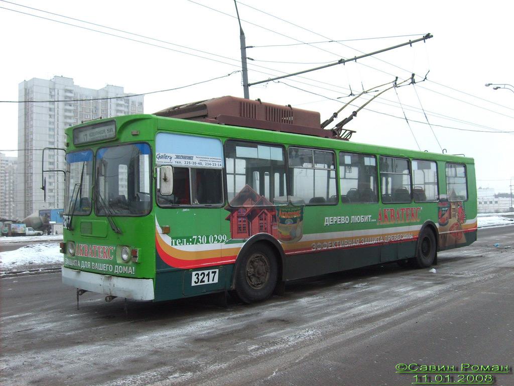 Moscow, ZiU-682GM1 # 3217