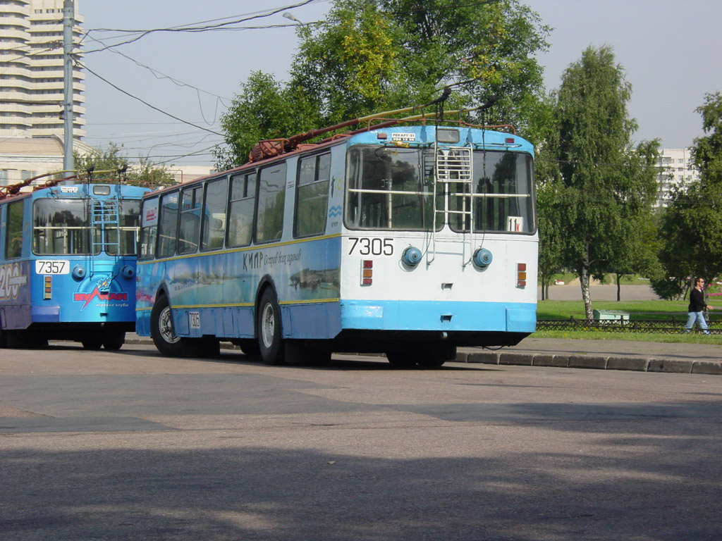 Maskava, ZiU-682V [V00] № 7305