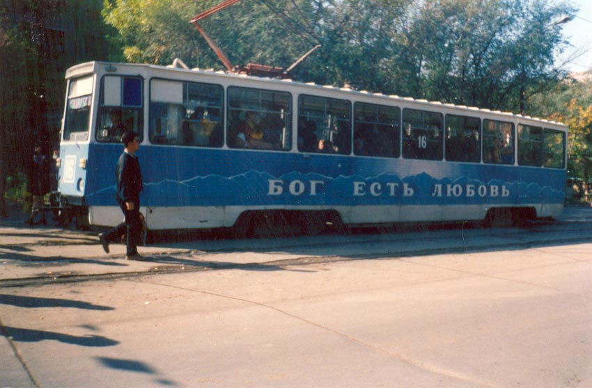 Новотроицк, 71-605 (КТМ-5М3) № 16