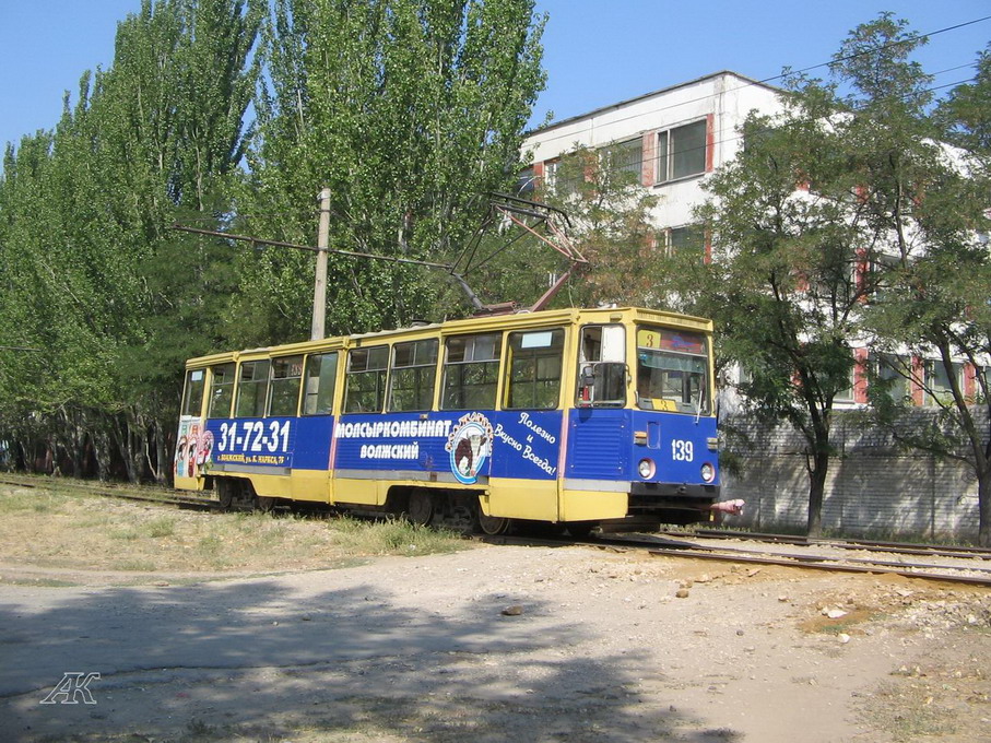Волжскі, 71-605 (КТМ-5М3) № 139