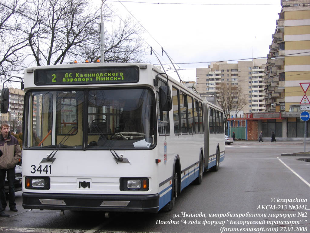 Минск, БКМ 213 № 3441; Минск — 4 года форуму "Белорусский транспорт"