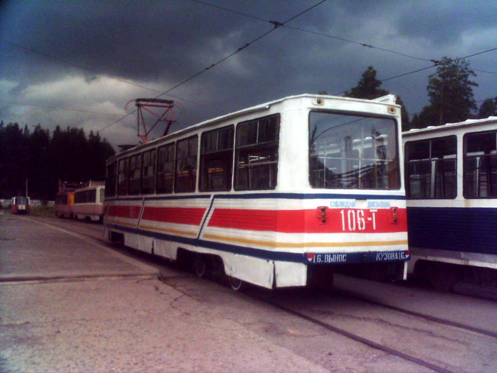 Zlatoust, 71-605 (KTM-5M3) — 106