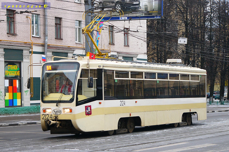 Moscow, 71-619A № 2124