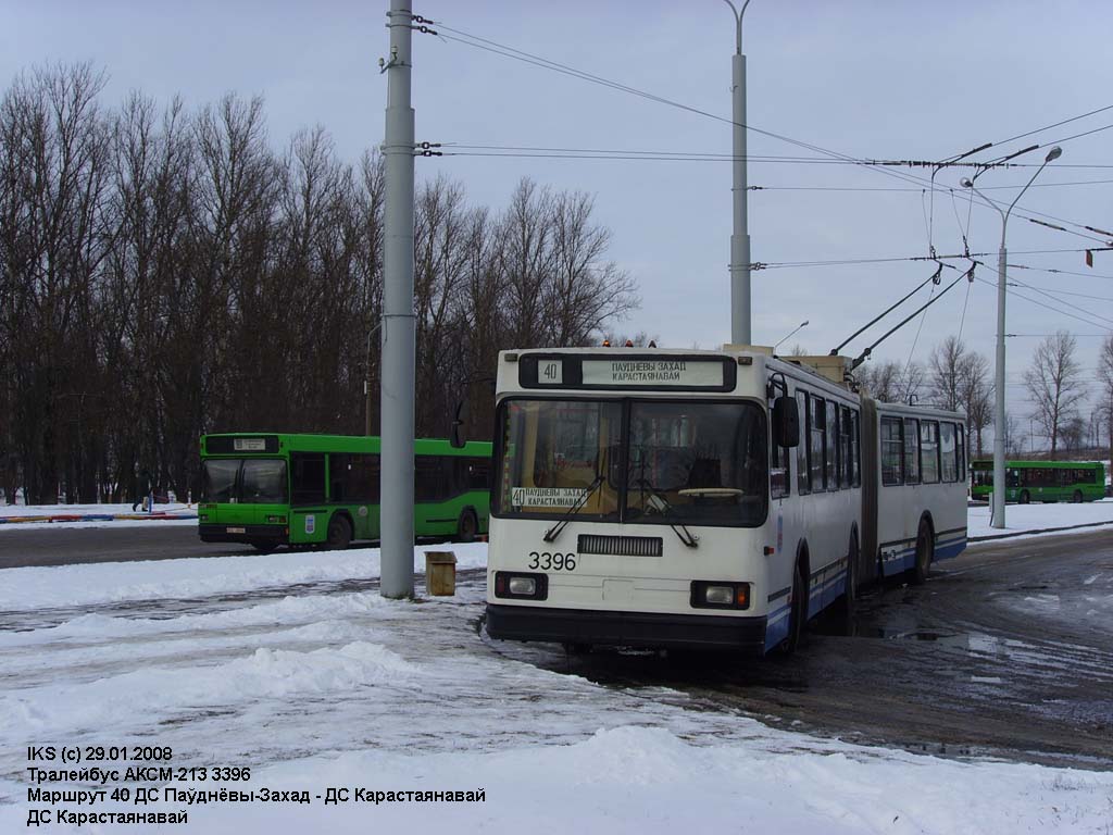 Мінськ, БКМ 213 № 3396