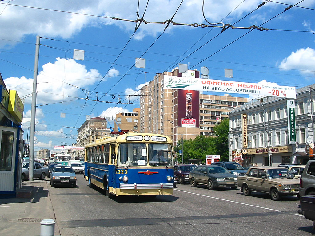 Moskva, ZiU-5 č. 2323; Moskva — Parade to the jubilee of MTrZ on July 2, 2004