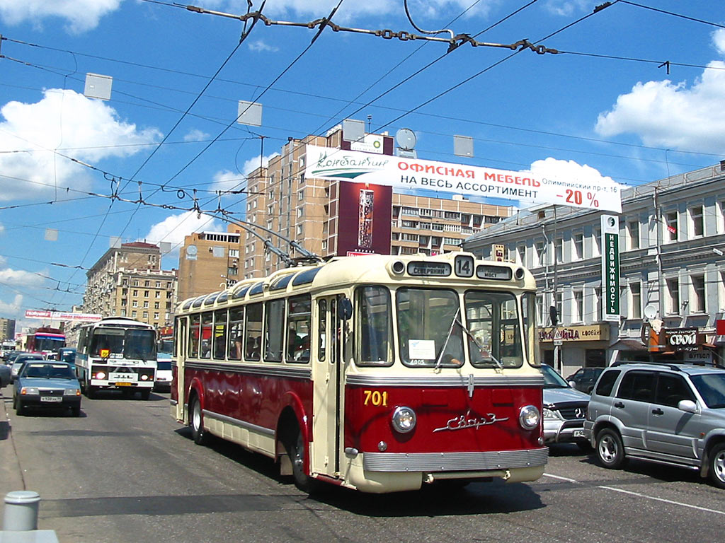 Moskwa, SVARZ MTBES Nr 701; Moskwa — Parade to the jubilee of MTrZ on July 2, 2004