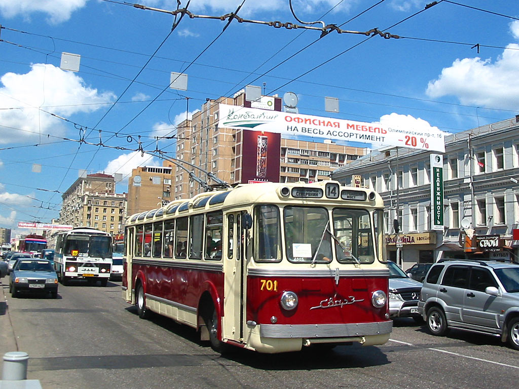 Moscou, SVARZ MTBES N°. 701; Moscou — Parade to the jubilee of MTrZ on July 2, 2004