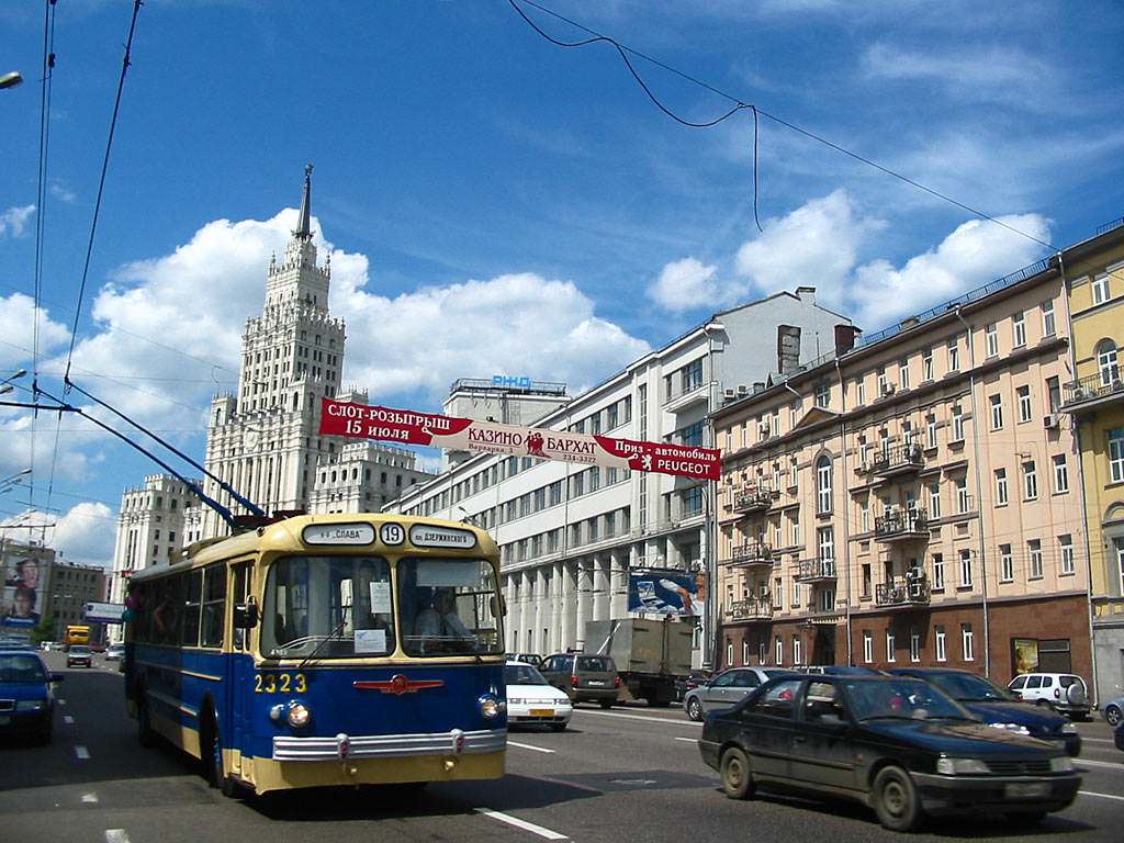 Москва, ЗиУ-5 № 2323; Москва — Парад к юбилею МТрЗ 2 июля 2004