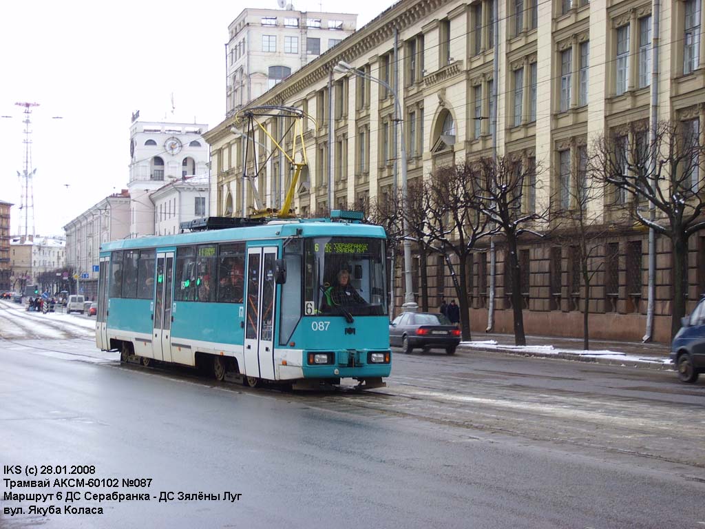 Минск, БКМ 60102 № 087