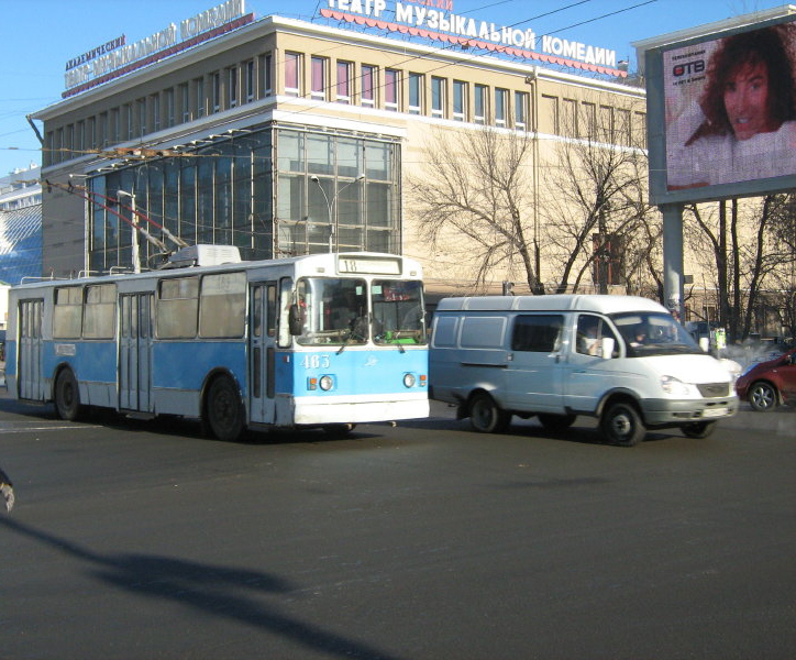 Jekaterinburga, ZiU-682V [V00] № 463