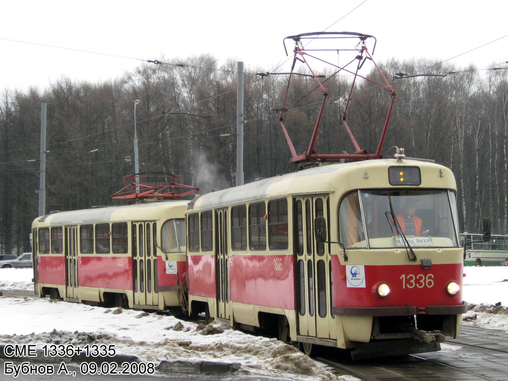 Moskau, MTTCh Nr. 1336