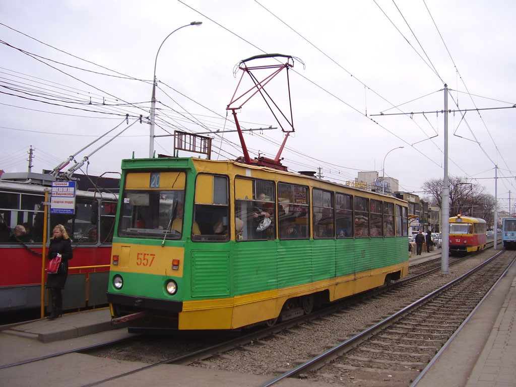 Krasnodar, 71-605 (KTM-5M3) № 557