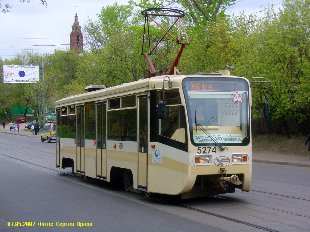 Москва, 71-619КТ № 5274