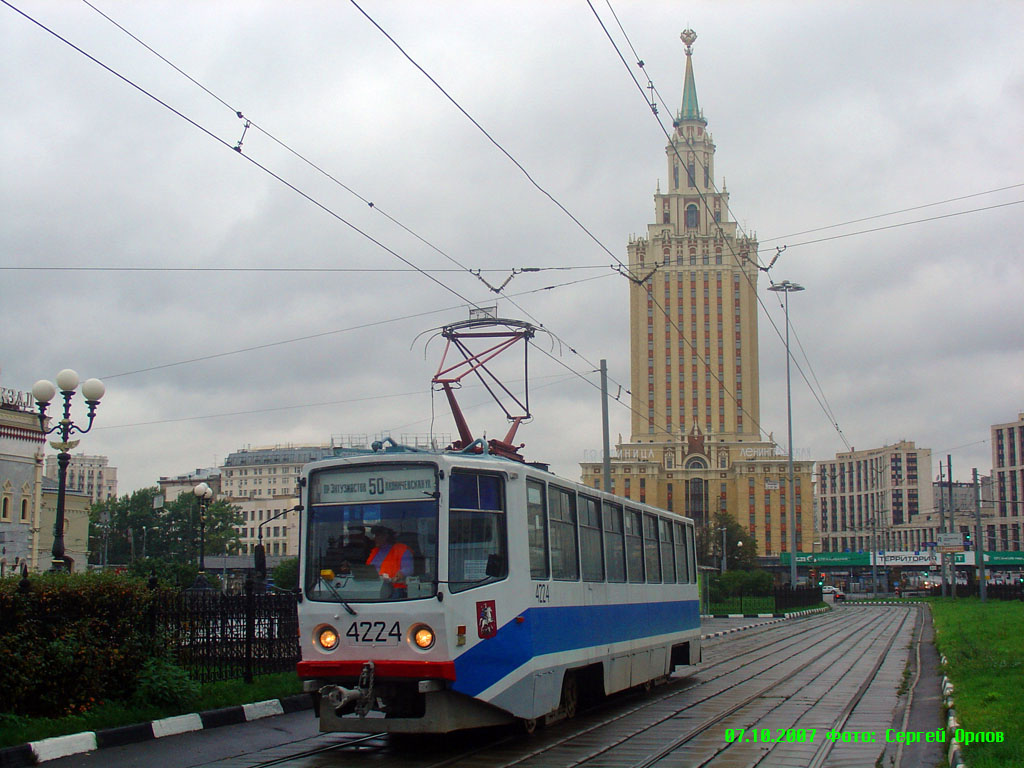 Moscow, 71-608KM № 4224