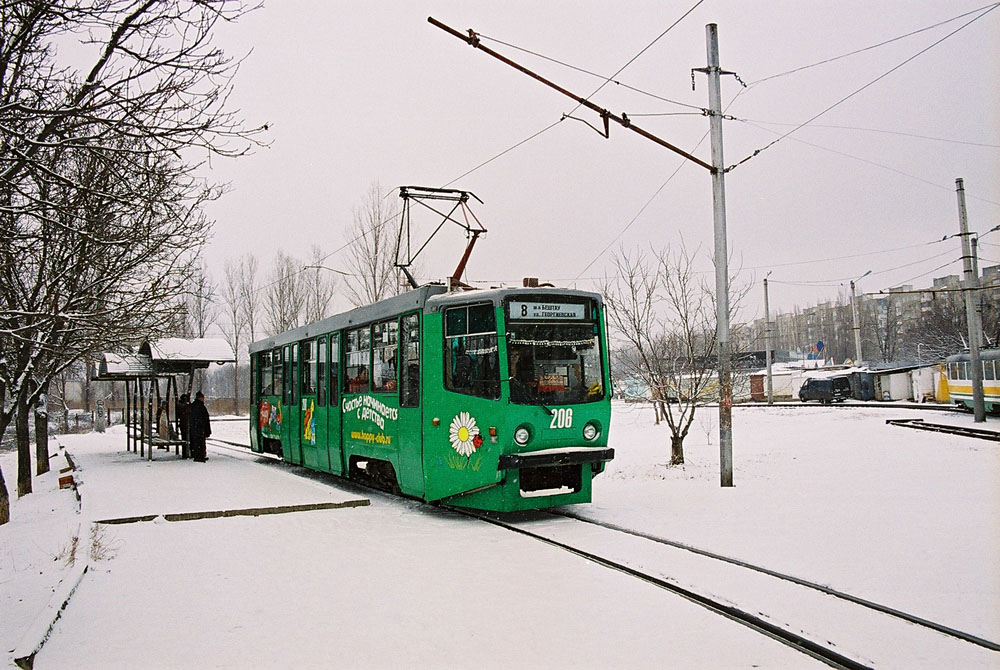 Pyatigorsk, 71-615 № 206