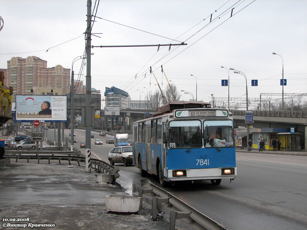 Moscow, AKSM 101PS # 7841