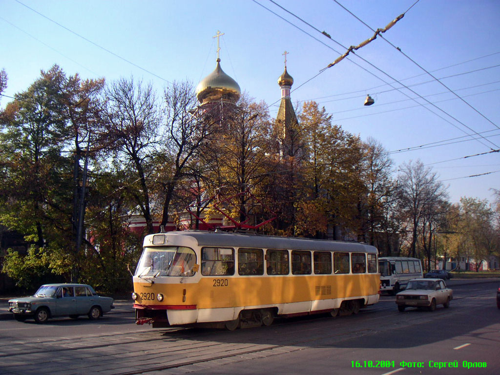 Moscou, Tatra T3SU N°. 2920