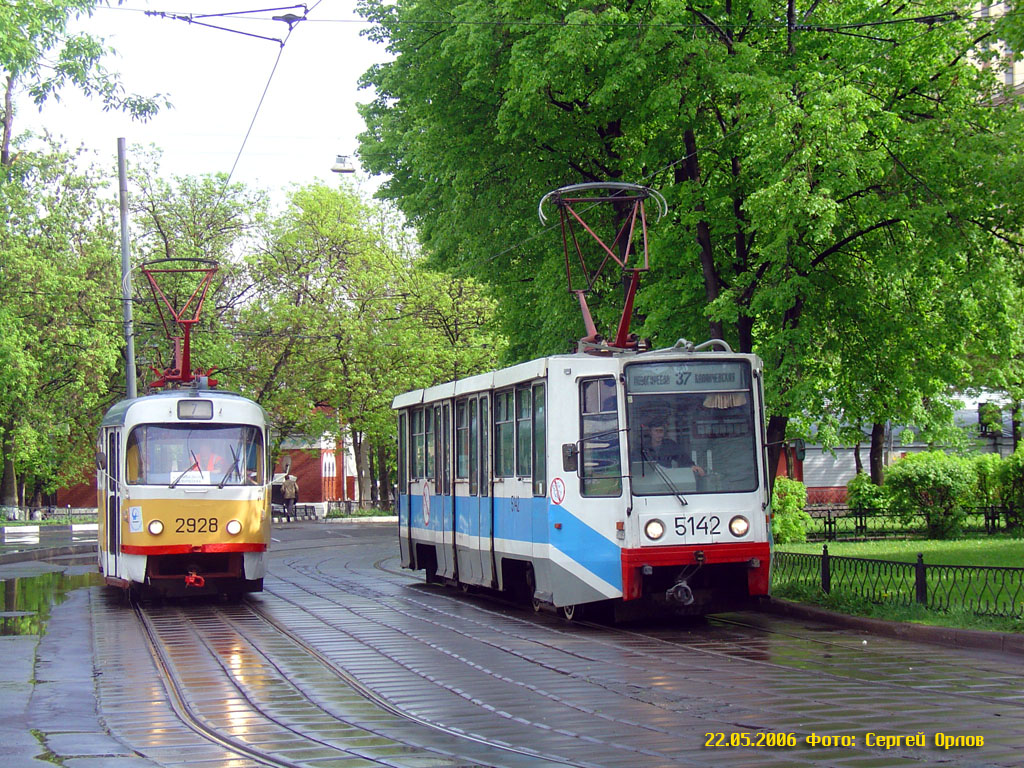 Москва, Tatra T3SU № 2928; Москва, 71-608К № 5142