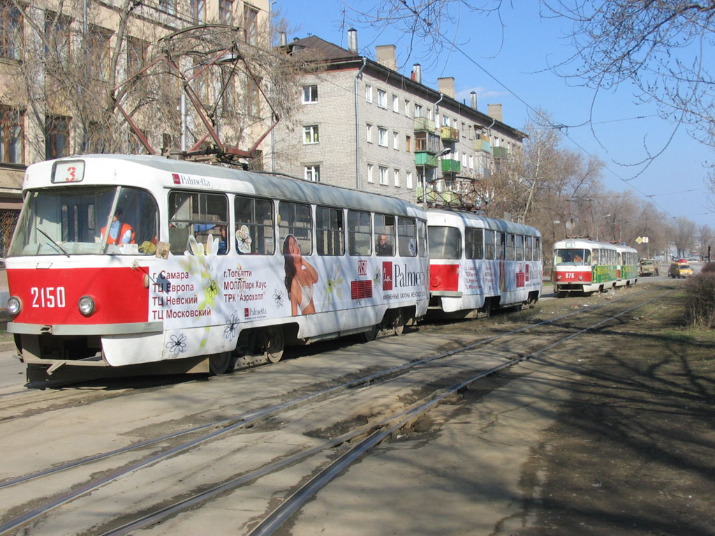 Самара, Tatra T3SU № 2150