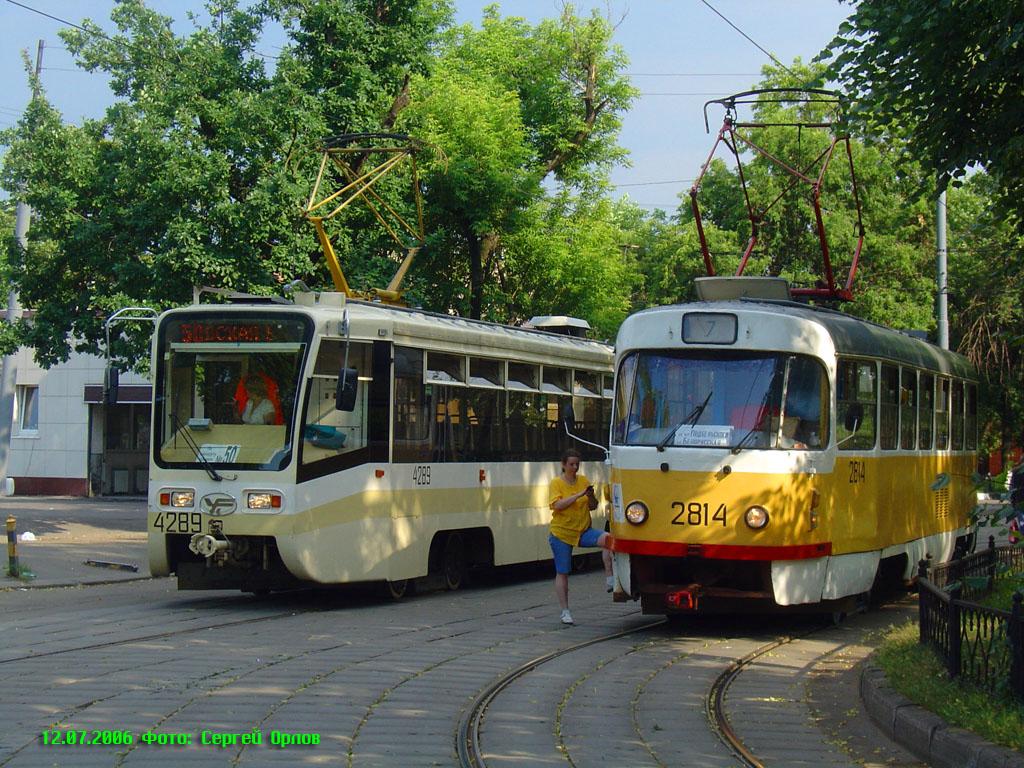 Москва, Tatra T3SU № 2814