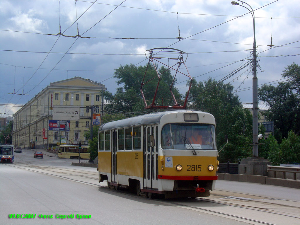 Moscow, Tatra T3SU # 2815