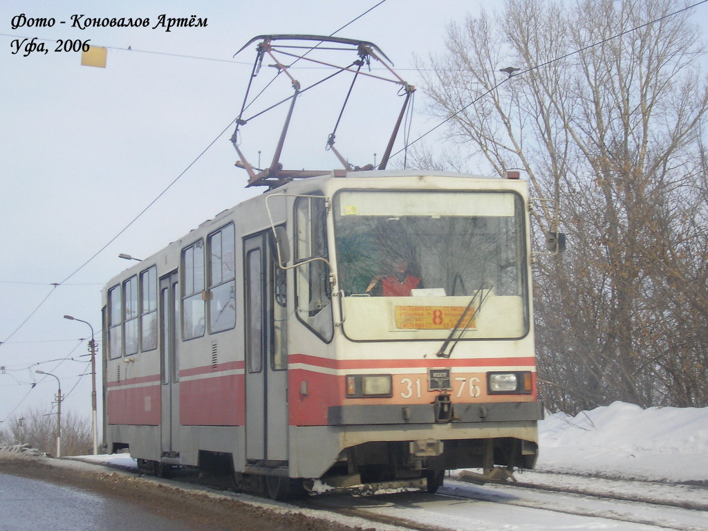 Уфа, 71-402 № 3176; Уфа — Закрытые трамвайные линии