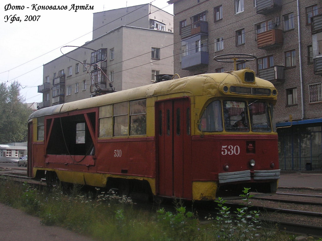 Уфа, РВЗ-6М2 № 530
