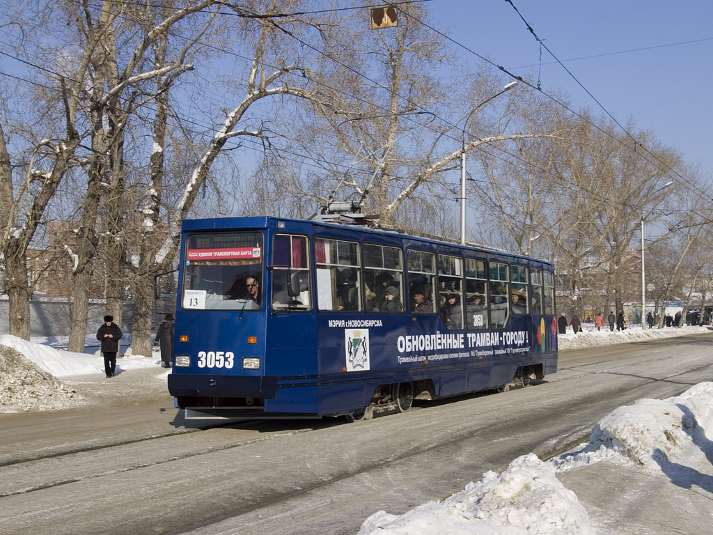 Новосибирск, 71-605А № 3053
