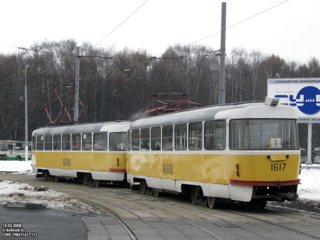 Москва, Tatra T3SU № 1617