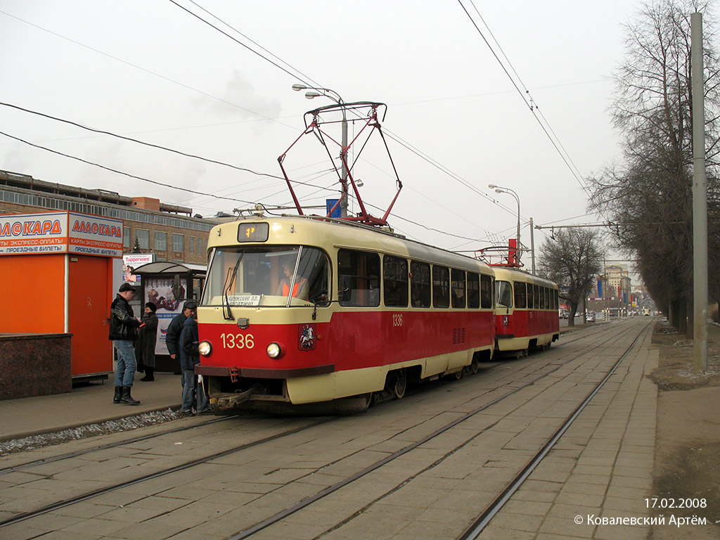 Москва, МТТЧ № 1336