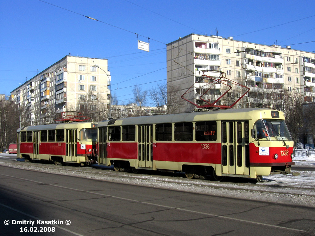 Москва, МТТЧ № 1336