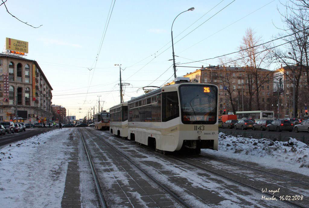 Москва, 71-619А № 1143