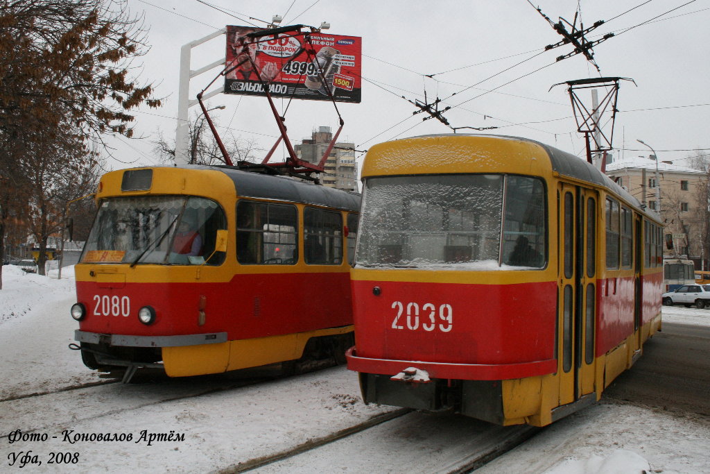 Уфа, Tatra T3SU № 2080; Уфа, Tatra T3D № 2039; Уфа — Закрытые трамвайные линии