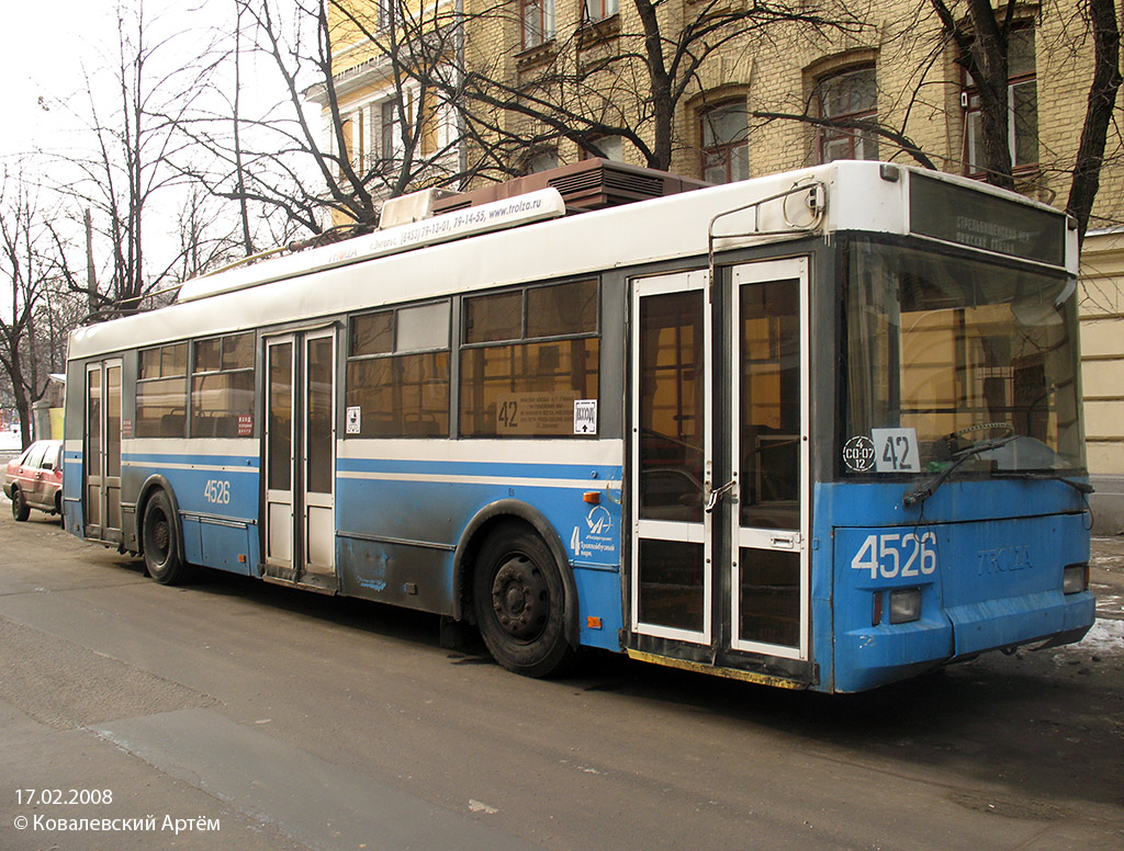 Москва, Тролза-5275.05 «Оптима» № 4526