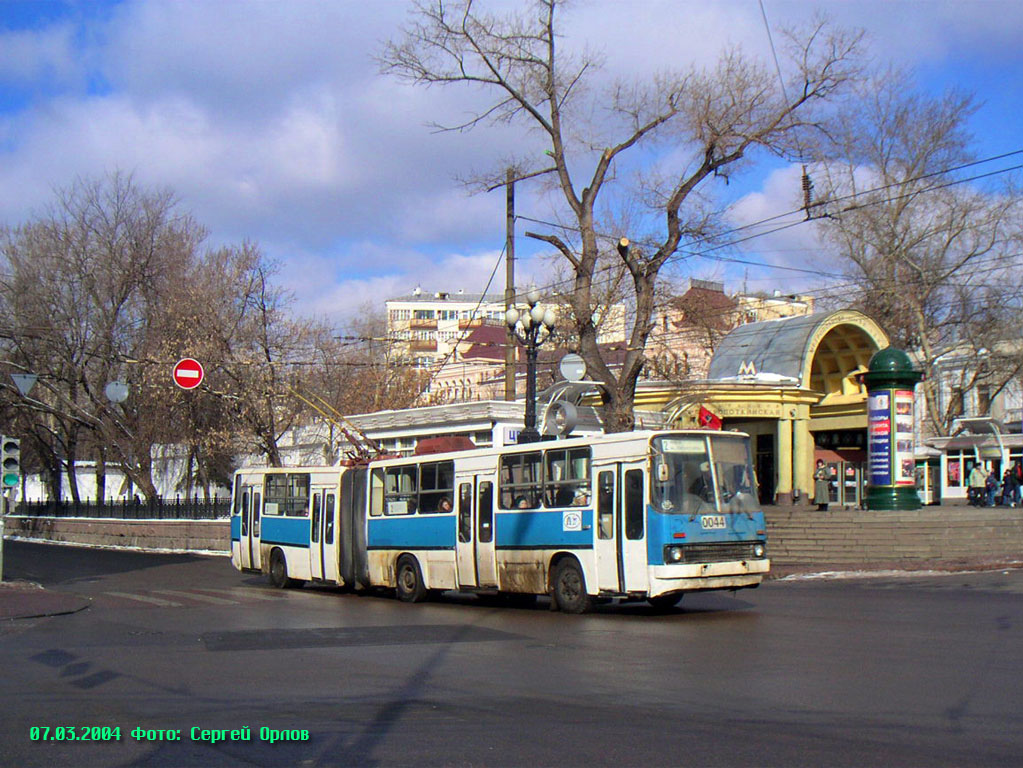 Moscow, SVARZ-Ikarus № 0044