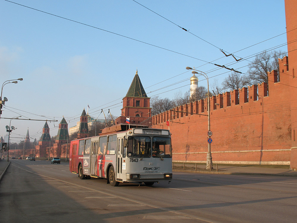 Москва, АКСМ 101ПС № 7843