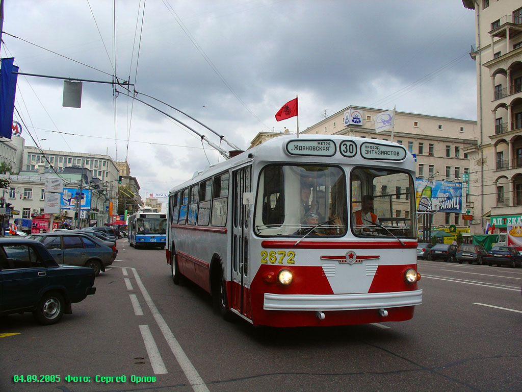 Москва, ЗиУ-5Г № 2672