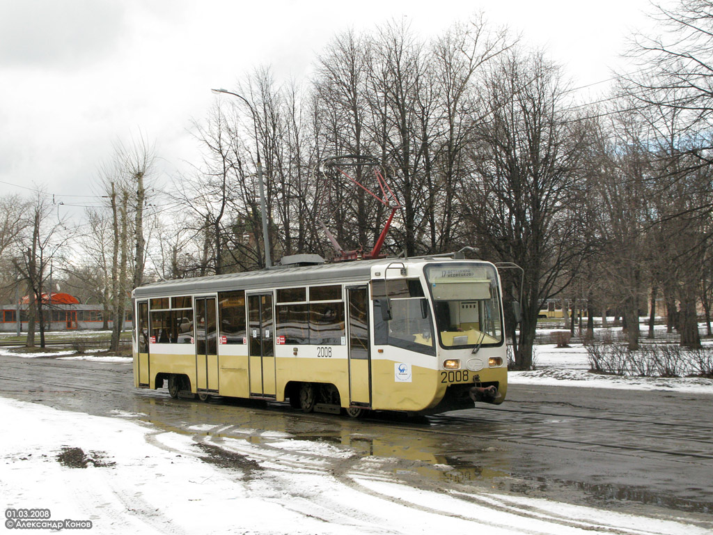 Moskau, 71-619K Nr. 2008