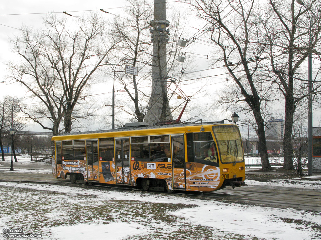 Москва, 71-619К № 2011